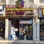 پت شاپ کیوت (cute.petshop)
