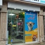 پت شاپ آداک