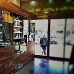 کافه آرام