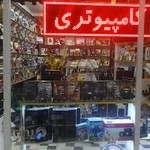 فروشگاه بازی و نرم افزار بازیکده