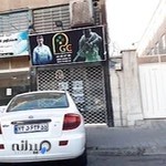 گیم نت بی نام