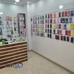 موبایل سیاوش