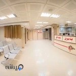 مرکز درمانی نوید (MRI )