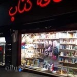 کافه کتاب تکاوران