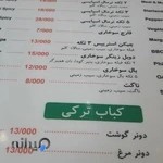 فروشگاه بچه گانه مینی برند