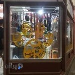 پت شاپ عدالت