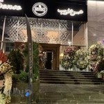 رستوران سنسو