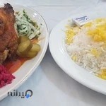 رستوران البرز