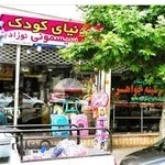 سیسمونی نوزاد دنیای کودک