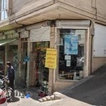 باطری سازی داوود