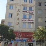 کلینیک فیزیوتراپی پردیس