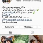 مرکز مشاوره و روانشناسی