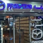 فروشگاه لوازم یدکی حنیفه