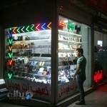 موبایل محمد