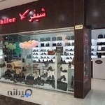 کفش شیفر
