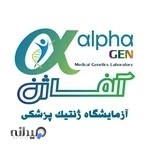 آزمایشگاه الفاژن