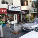 سيم پيچي و الكتريكي اديسون