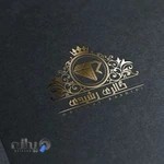 نقره سازی رشیدی