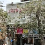 پیتزا نوبهار