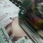 چاپ بنر فوری تهران