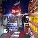 بیمه تعاون نمایندگی محمد محلوجی کد 3828