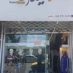 مانتو ایران مد