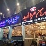 رستوران مروارید