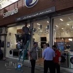 دوربین مداربسته ایمن باخیش مراغه