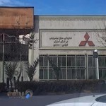 نمایندگی میتسوبیشی(محمدی)