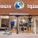 فروشگاه زنجیره‌ای اسنوا شعبه گلستان