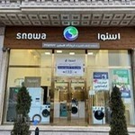 فروشگاه زنجیره ای اسنوا شعبه فلسطین اردبیل