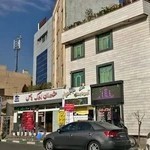 مشاور املاک یاس