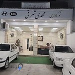 نمایشگاه اتومبیل مهدی شرقی