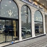 اتو بی نظیر