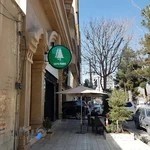 کافه و رستوران پینو