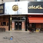 Bread Pastry cream bars Kermanshah Branch