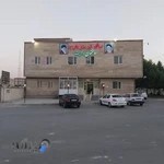 درمانگاه تخصصی بوعلی سینا