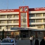 بیمارستان عارفیان