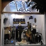 بوتیک زنانه سالسا