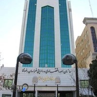 اداره کل امور اقتصادی و دارایی خراسان رضوی