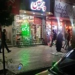 کتاب و نوشت افزار پرشین