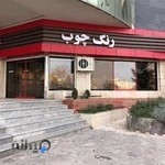 فروشگاه رنگ-چوب، نماینده بورماواکس استان البرز