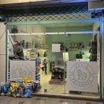 پت شاپ دنیز