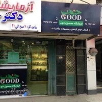 فروشگاه محصول خوب