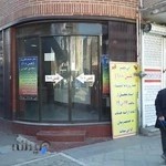 دفتر پلیس ۱۰+