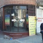 پلیس+10 سعدی جنوبی