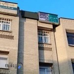 دفتر ازدواج 298 و دفتر طلاق 90