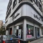 عطر و ادكلن ارمغان