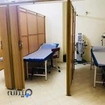 فیزیوتراپی آرزوی سعادت