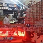 موسسه چاپ و تکثیر دفتر فنی بنر پلات اورمان